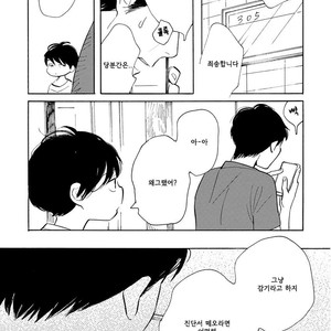 [SHIMURA Takako] Sayonara, Otoko no Ko (update c.4) [kr] – Gay Comics image 006.jpg