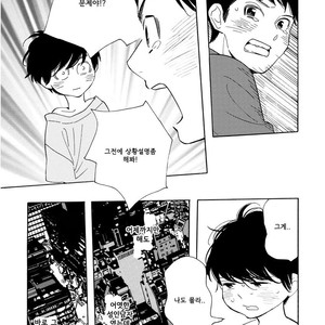 [SHIMURA Takako] Sayonara, Otoko no Ko (update c.4) [kr] – Gay Comics image 007.jpg