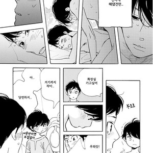 [SHIMURA Takako] Sayonara, Otoko no Ko (update c.4) [kr] – Gay Comics image 008.jpg