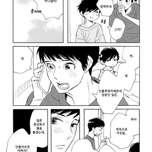 [SHIMURA Takako] Sayonara, Otoko no Ko (update c.4) [kr] – Gay Comics image 009.jpg