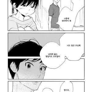 [SHIMURA Takako] Sayonara, Otoko no Ko (update c.4) [kr] – Gay Comics image 010.jpg