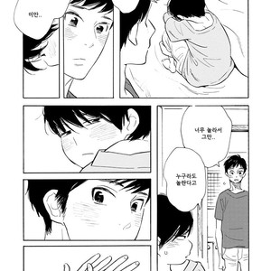 [SHIMURA Takako] Sayonara, Otoko no Ko (update c.4) [kr] – Gay Comics image 011.jpg