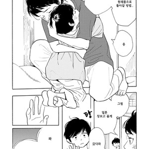 [SHIMURA Takako] Sayonara, Otoko no Ko (update c.4) [kr] – Gay Comics image 012.jpg