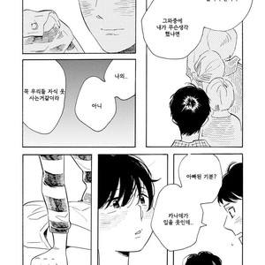 [SHIMURA Takako] Sayonara, Otoko no Ko (update c.4) [kr] – Gay Comics image 014.jpg