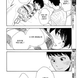 [SHIMURA Takako] Sayonara, Otoko no Ko (update c.4) [kr] – Gay Comics image 016.jpg