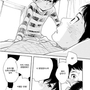 [SHIMURA Takako] Sayonara, Otoko no Ko (update c.4) [kr] – Gay Comics image 019.jpg