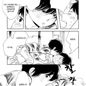 [SHIMURA Takako] Sayonara, Otoko no Ko (update c.4) [kr] – Gay Comics image 020.jpg