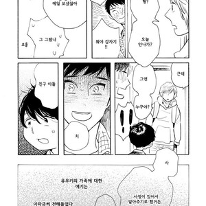 [SHIMURA Takako] Sayonara, Otoko no Ko (update c.4) [kr] – Gay Comics image 021.jpg