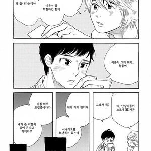 [SHIMURA Takako] Sayonara, Otoko no Ko (update c.4) [kr] – Gay Comics image 025.jpg