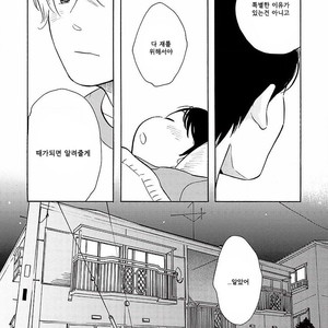 [SHIMURA Takako] Sayonara, Otoko no Ko (update c.4) [kr] – Gay Comics image 033.jpg