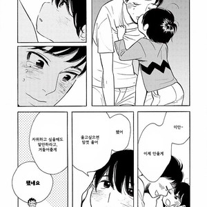 [SHIMURA Takako] Sayonara, Otoko no Ko (update c.4) [kr] – Gay Comics image 042.jpg