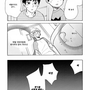 [SHIMURA Takako] Sayonara, Otoko no Ko (update c.4) [kr] – Gay Comics image 047.jpg