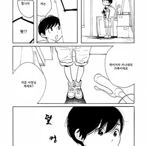 [SHIMURA Takako] Sayonara, Otoko no Ko (update c.4) [kr] – Gay Comics image 055.jpg