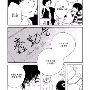 [SHIMURA Takako] Sayonara, Otoko no Ko (update c.4) [kr] – Gay Comics image 059.jpg