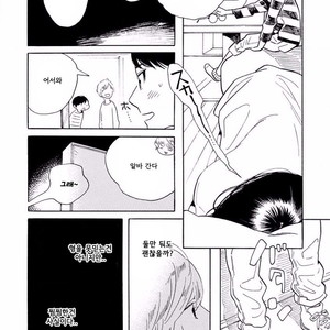 [SHIMURA Takako] Sayonara, Otoko no Ko (update c.4) [kr] – Gay Comics image 064.jpg