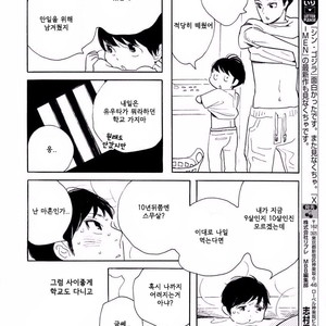[SHIMURA Takako] Sayonara, Otoko no Ko (update c.4) [kr] – Gay Comics image 066.jpg