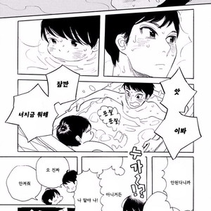 [SHIMURA Takako] Sayonara, Otoko no Ko (update c.4) [kr] – Gay Comics image 067.jpg