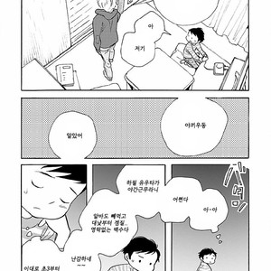 [SHIMURA Takako] Sayonara, Otoko no Ko (update c.4) [kr] – Gay Comics image 075.jpg
