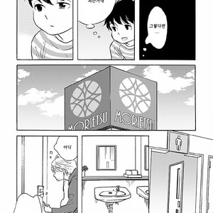[SHIMURA Takako] Sayonara, Otoko no Ko (update c.4) [kr] – Gay Comics image 076.jpg