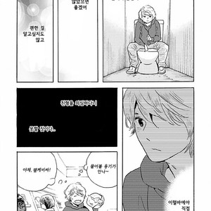 [SHIMURA Takako] Sayonara, Otoko no Ko (update c.4) [kr] – Gay Comics image 078.jpg