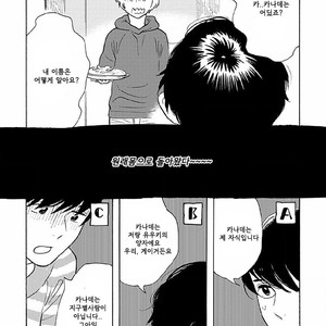 [SHIMURA Takako] Sayonara, Otoko no Ko (update c.4) [kr] – Gay Comics image 082.jpg