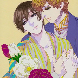 [YUKIMICHI Ouji] One Ichi (update c.4) [Eng] {SDS} – Gay Comics image 007.jpg