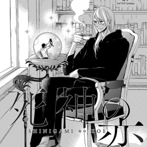 [Haruno Ahiru] Shinigami no Koi [Eng] – Gay Comics image 007.jpg