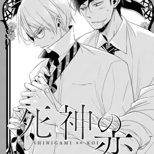 [Haruno Ahiru] Shinigami no Koi [Eng] – Gay Comics image 039.jpg