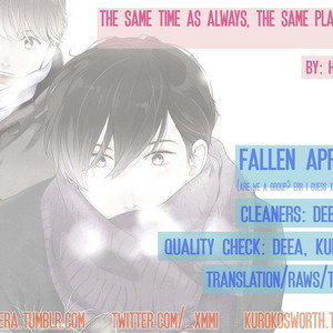 [HASHIMOTO Aoi] The Same Time as Always, The Same Place as Always (update c.Extra) [kr] – Gay Comics