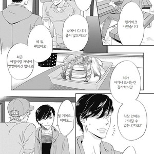 [HASHIMOTO Aoi] The Same Time as Always, The Same Place as Always (update c.Extra) [kr] – Gay Comics image 010.jpg