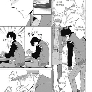 [HASHIMOTO Aoi] The Same Time as Always, The Same Place as Always (update c.Extra) [kr] – Gay Comics image 028.jpg