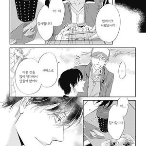 [HASHIMOTO Aoi] The Same Time as Always, The Same Place as Always (update c.Extra) [kr] – Gay Comics image 029.jpg