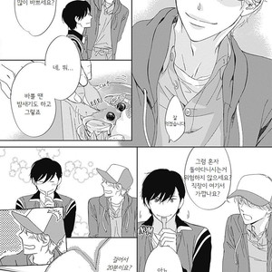 [HASHIMOTO Aoi] The Same Time as Always, The Same Place as Always (update c.Extra) [kr] – Gay Comics image 030.jpg