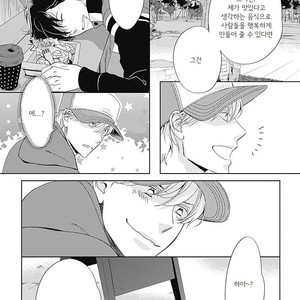 [HASHIMOTO Aoi] The Same Time as Always, The Same Place as Always (update c.Extra) [kr] – Gay Comics image 032.jpg