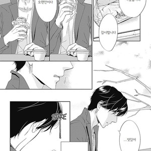 [HASHIMOTO Aoi] The Same Time as Always, The Same Place as Always (update c.Extra) [kr] – Gay Comics image 050.jpg