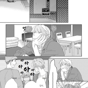 [HASHIMOTO Aoi] The Same Time as Always, The Same Place as Always (update c.Extra) [kr] – Gay Comics image 056.jpg