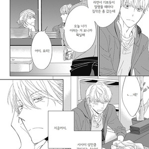 [HASHIMOTO Aoi] The Same Time as Always, The Same Place as Always (update c.Extra) [kr] – Gay Comics image 060.jpg