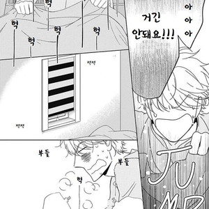 [HASHIMOTO Aoi] The Same Time as Always, The Same Place as Always (update c.Extra) [kr] – Gay Comics image 068.jpg