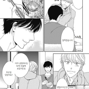 [HASHIMOTO Aoi] The Same Time as Always, The Same Place as Always (update c.Extra) [kr] – Gay Comics image 089.jpg