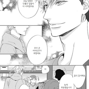 [HASHIMOTO Aoi] The Same Time as Always, The Same Place as Always (update c.Extra) [kr] – Gay Comics image 094.jpg