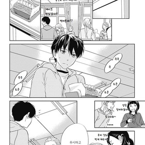 [HASHIMOTO Aoi] The Same Time as Always, The Same Place as Always (update c.Extra) [kr] – Gay Comics image 104.jpg
