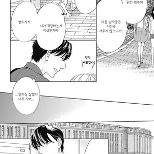[HASHIMOTO Aoi] The Same Time as Always, The Same Place as Always (update c.Extra) [kr] – Gay Comics image 112.jpg