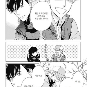 [HASHIMOTO Aoi] The Same Time as Always, The Same Place as Always (update c.Extra) [kr] – Gay Comics image 118.jpg