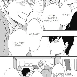 [HASHIMOTO Aoi] The Same Time as Always, The Same Place as Always (update c.Extra) [kr] – Gay Comics image 128.jpg