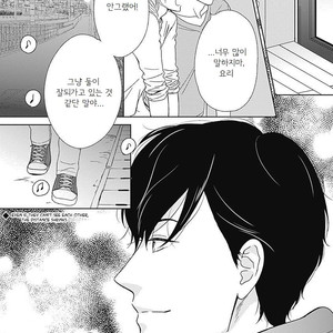 [HASHIMOTO Aoi] The Same Time as Always, The Same Place as Always (update c.Extra) [kr] – Gay Comics image 139.jpg