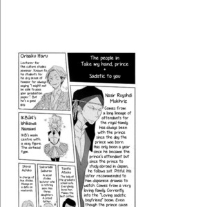 [SAKURABI Hashigo] Toshishita Kareshi no Renai Kanriheki [Eng] – Gay Comics image 142.jpg