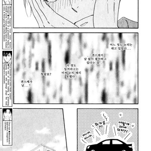 [Natsume Isaku] Hanakoi Tsurane ~ vol.02 (update c.11) [kr] – Gay Comics image 012.jpg