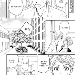 [Natsume Isaku] Hanakoi Tsurane ~ vol.02 (update c.11) [kr] – Gay Comics image 013.jpg