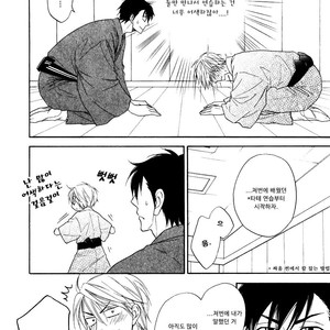 [Natsume Isaku] Hanakoi Tsurane ~ vol.02 (update c.11) [kr] – Gay Comics image 017.jpg
