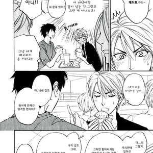 [Natsume Isaku] Hanakoi Tsurane ~ vol.02 (update c.11) [kr] – Gay Comics image 025.jpg